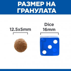 Hill`s Adult Perfect Digestion  Medium  – За средна порода кучета над 1 година с пилешко и кафяв ориз